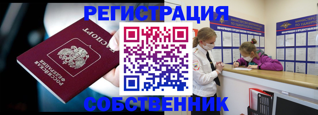 регистрация для школы в Дубне