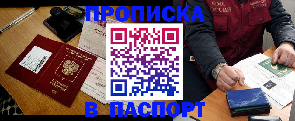 регистрация для дет. сада в Дубне