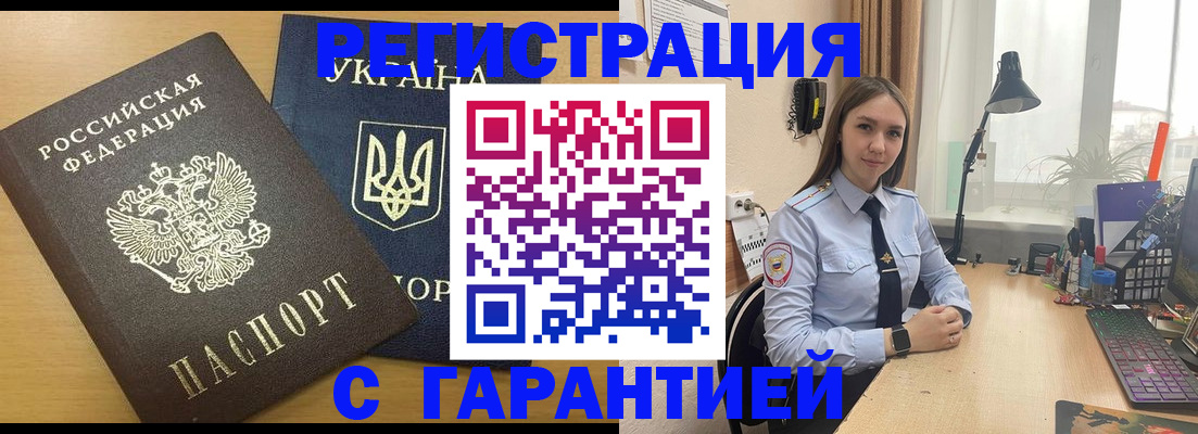 пропишу в квартире в Дубне